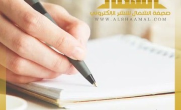 حين يسقط الغطاء… تبدأ الحقيقة