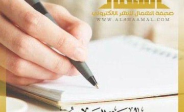 تُرى سطوة الكلمة أم ضعف القلم؟!