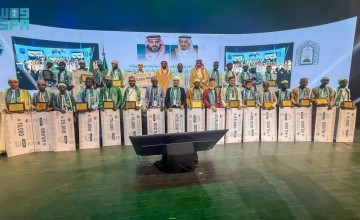 أكثر من 2 مليون ريال لـ 100 متسابق.. السنغال تشهد الحفل الختامي لمسابقة الملك سلمان لحفظ القرآن والسنة لدول أفريقيا