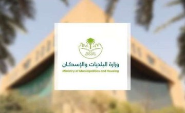 “النظافة.. الإصحاح البيئي.. السلامة”.. 3 مسارات رئيسية تقود خطة وزارة البلديات لموسم الحج
