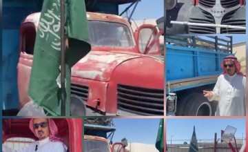 منذ 8 عقود.. شاهد قصة أول رحلة حج بالسيارة من منطقة الجوف