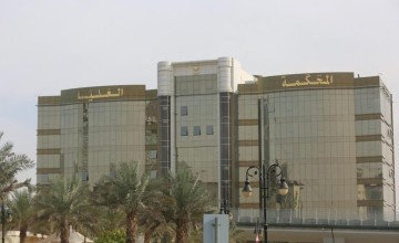 المحكمة العليا تدعو لتحري هلال ذي الحجة مساء الأحد