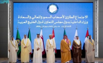 وزراء داخلية الخليج يعقدون اجتماعًا طارئًا في الرياض برئاسة البحرين