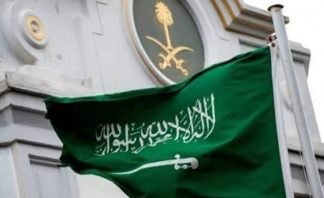 سفارة المملكة في بريطانيا تدعو المواطنين السعوديين إلى توخي الحيطة والحذر