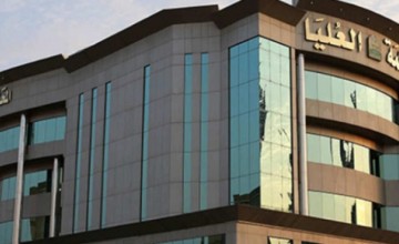 المحكمة العليا تعلن الاثنين غرة ذي الحجة والثلاثاء الوقوف بعرفة