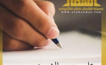 مملكة الإنسانية: نهر العطاء المتدفق وبوصلة القلوب