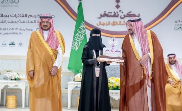 «شقائق الرجال» تتوج سهى الدغريري بعد تألقها في جائزة جازان للتفوق والإبداع