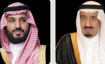 خادم الحرمين وولي العهد يعزيان رئيس بوتسوانا في وفاة الرئيس الأسبق