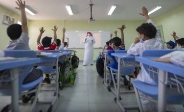 التعليم.. استثمار في الإنسان وصناعة لمستقبل الوطن