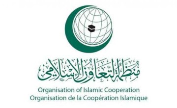 منظمة التعاون الإسلامي تدين مشروع قانون إسرائيلي لمصادرة أموال الضرائب الفلسطينية