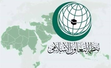 «التعاون الإسلامي» تدين افتتاح سفارة لـ«أرض الصومال» في القدس المحتلة وتؤكد: خطوة غير قانونية