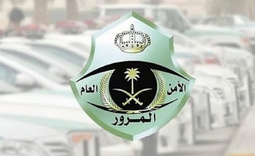 المرور يوضح ضوابط الالتفاف يمينًا عند الإشارة الحمراء