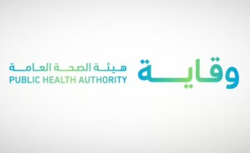 السعودية تعلق السفر إلى 3 دول إفريقية وتوقف إصدار التأشيرات بسبب «إيبولا»