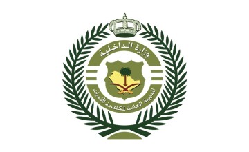 مكافحة المخدرات تقيم معارض توعوية ضمن فعاليات اليوم العالمي لمكافحة المخدرات 2026 في مختلف مناطق المملكة