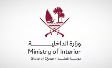 الداخلية القطرية: استشهاد مواطن وإصابة مقيم إثر شظايا ناجمة عن عمليات عسكرية