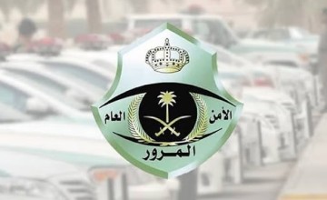 المرور: الذكاء الاصطناعي والتقنيات الحديثة عززت جودة الخدمات الأمنية والإنسانية