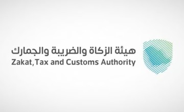 «زاتكا» تمدد مبادرة إلغاء الغرامات الضريبية والإعفاء من العقوبات المالية حتى نهاية 2026