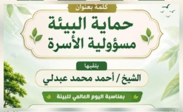 فرع الشؤون الإسلامية بجازان يُنفّذ سلسلة من المناشط الدعوية بمحافظة بيش