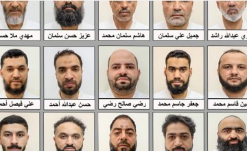البحرين تعلن القبض على 15 شخصًا مرتبطين بوكلاء الحرس الثوري الإيراني
