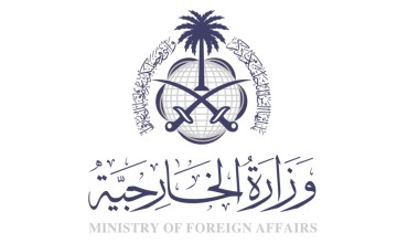 السعودية تدين الاعتداءات الإيرانية على البحرين والكويت والأردن وتؤكد تضامنها الكامل
