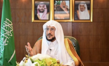 وزير الشؤون الإسلامية يوجّه بتخصيص خطبة الجمعة عن حسن العشرة بين الزوجين