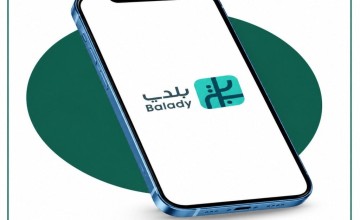 أمانة مكة: شهادة الإشغال شرط أساسي لإصدار وتجديد رخص منشآت الإيواء السياحي