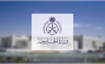 السعودية تدين الاعتداءات الإيرانية على الكويت والبحرين وتهديد الملاحة في مضيق هرمز