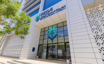 «العقار» تحذّر من قرب انتهاء مهلة التسجيل العيني الأول لأكثر من 459 ألف قطعة عقارية في الرياض ومكة والمدينة
