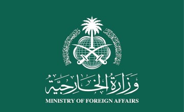 السعودية تدين اتهامات الحوثيين وتؤكد: مستمرون في دعم الشعب اليمني ومسيرة السلام