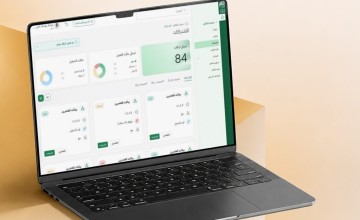 وزارة الحج والعمرة تطلق «بوابة التكاملات» لتعزيز التحول الرقمي