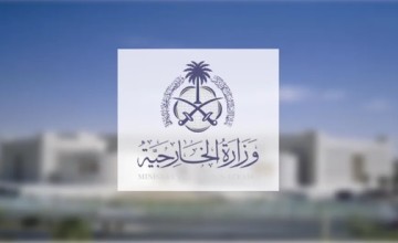 السعودية ترحب بالاتفاق التاريخي بشأن غزة وتؤكد دعمها لخطة السلام الشاملة
