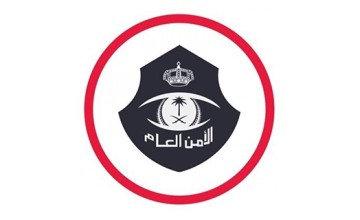 الأمن العام: السجن 15 عامًا وغرامة مليون ريال لمسهلي دخول مخالفي أمن الحدود