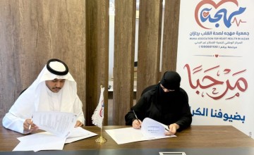 في إطار المسؤولية المجتمعية..  جمعية «مهجة» لصحة القلب بجازان تبرم إتفاقية تعاون مع مكتب المحامي قاسم مقري