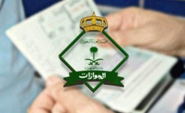 الجوازات تصدر أكثر من 25 ألف قرار بحق مخالفي أنظمة الإقامة والعمل وأمن الحدود