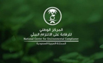 رصد 557 مخالفة بيئية في مشاريع الرياض.. وغرامات تتجاوز 16 مليون ريال