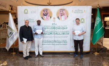 الشؤون الإسلامية تستقبل ضيوف الدفعة الثانية للعمرة