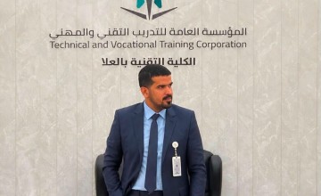 المهندس حسام اليوبي عميدًا للكلية التقنية بالعُلا