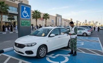 «المرور»: ضبط 2335 مركبة مخالفة وقفت في مواقف ذوي الإعاقة