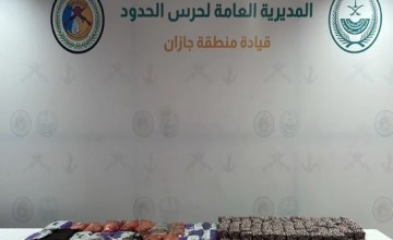 إحباط تهريب 38.5 ألف قرص خاضع للتداول الطبي و45 كيلوجرامًا من الحشيش في جازان