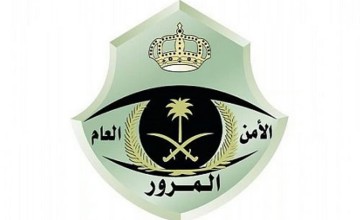 المرور يضبط 7727 دراجة آلية مخالفة خلال أسبوع في مختلف مناطق المملكة