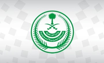 الداخلية تحذر الوافدين: غرامة 50 ألف ريال والسجن والترحيل لمن يعمل لحسابه الخاص