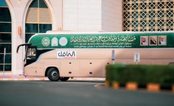 المشاركون والمشاركات في مسابقة الملك عبدالعزيز الدولية يغادرون مكة المكرمة متجهين إلى المدينة المنورة