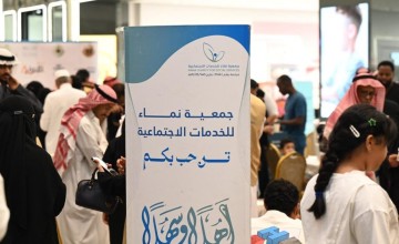 شاركت جمعية نماء للخدمات الاجتماعية في مبادرة صحتك أولا