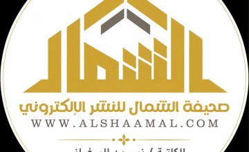 حرم خادم الحرمين الشريفين تُكرّم حافظات القرآن.. نورٌ وقدوةٌ وإلهامٌ وتميّز