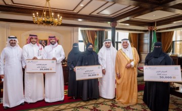 أمير تبوك يكرم الفرق الفائزة في “هاكاثون إمارة منطقة تبوك للابتكار الرقمي 2026”