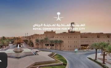 الهيئة الملكية لمدينة الرياض تعلن موعد بدء استقبال طلبات السنة الثانية من برنامج التوازن العقاري
