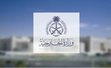 السعودية ترحب بإدانة مجلس الأمن للهجمات الحوثية وتؤكد حقها في الدفاع عن النفس