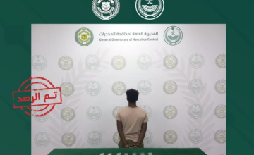 مكافحة المخدرات تقبض على مخالف لنظام أمن الحدود لترويجه الميثامفيتامين بالباحة