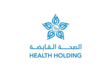 «الصحة القابضة» تتيح 5,139 مقعداً تدريبياً بنمو يتجاوز 20% وتتولى خطابات الرعاية