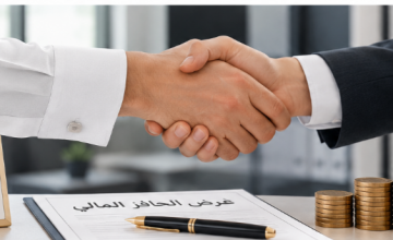 كم يحصل الموظف عند الاستفادة من «المصافحة الذهبية»؟.. تفاصيل احتساب الحافز